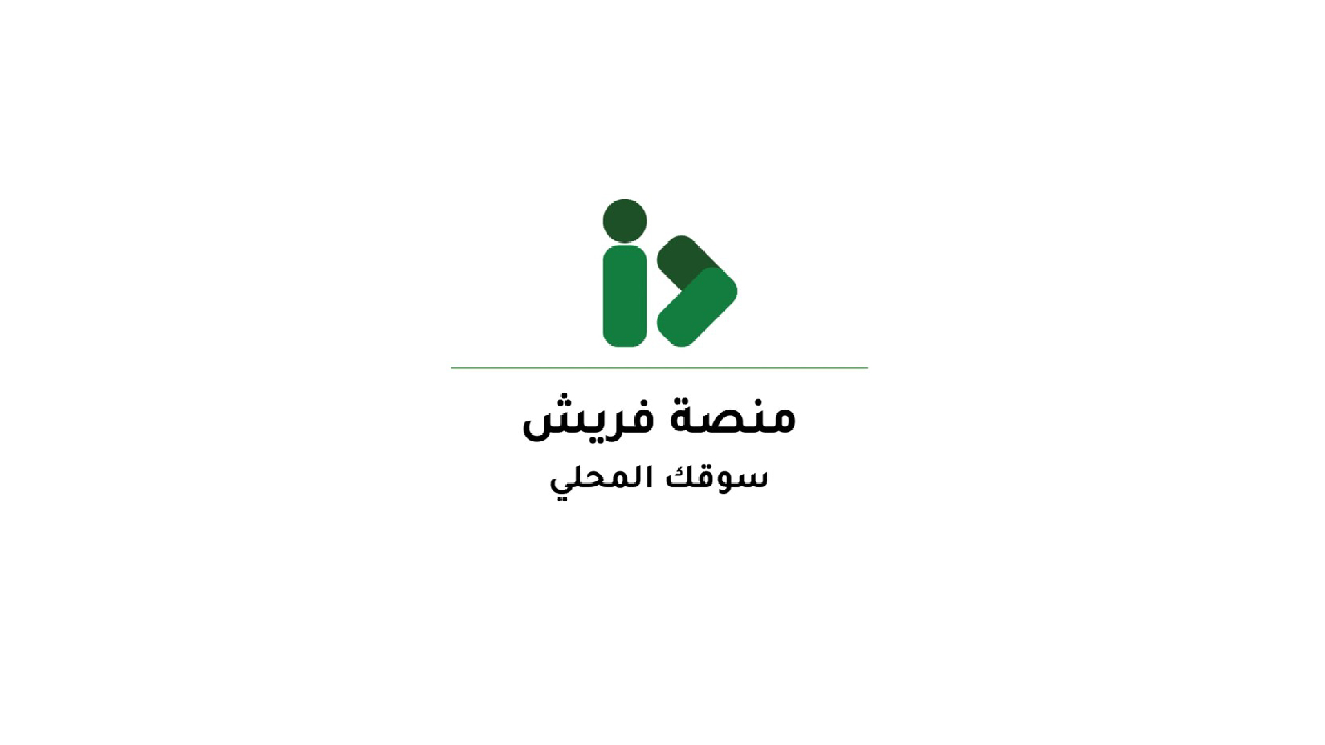 Sponsor logo 12