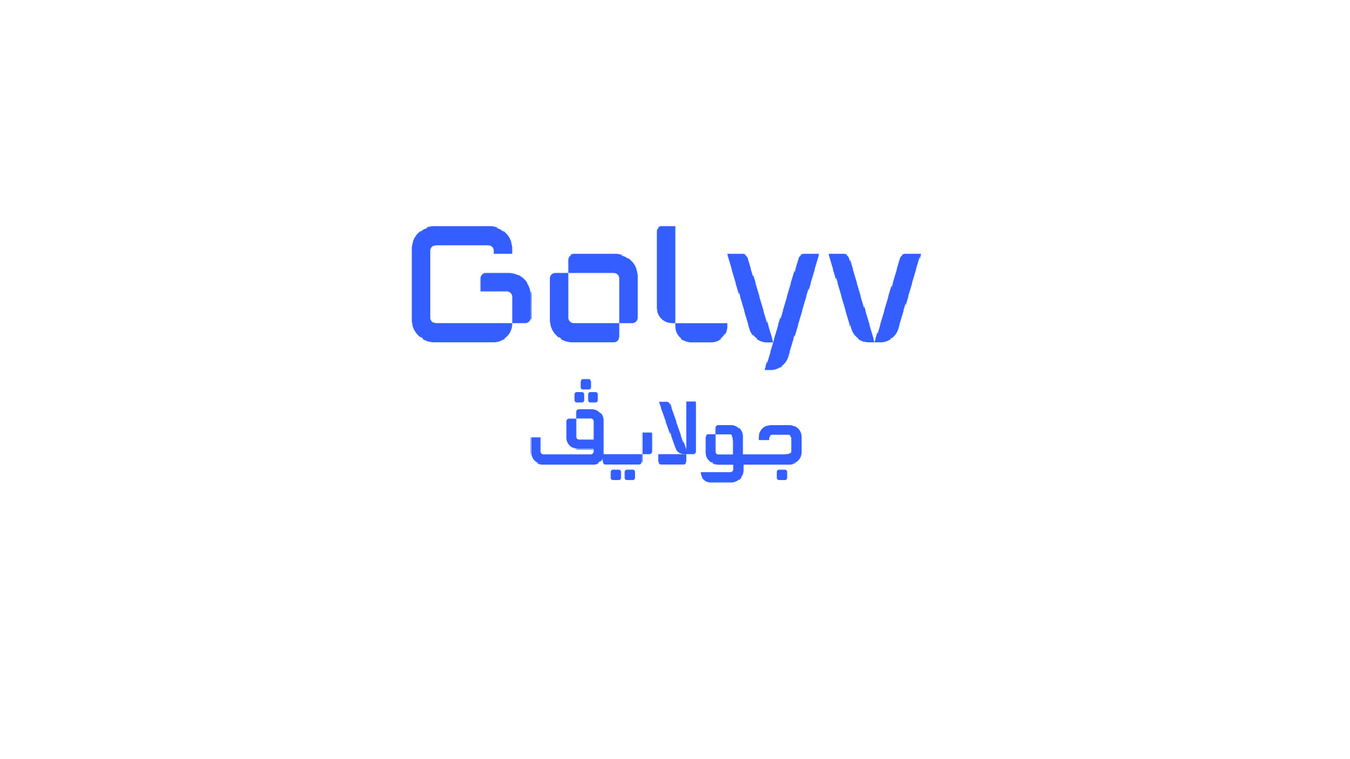 Sponsor logo 9